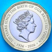 Гибралтар 1 фунт 2026 год. 100 лет со дня рождения Королевы Елизаветы II