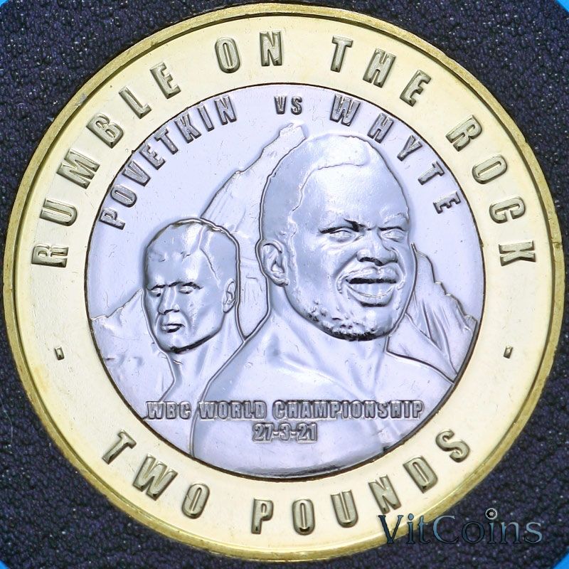 Монета Гибралтар 2 фунта 2021 год. Поветкин против Уайта