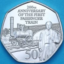 Гибралтар 50 пенсов 2025 год. Первый пассажирский поезд