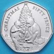 Монета Гибралтар 50 пенсов 2021 год. Рождество.