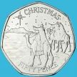 Монета Гибралтар 50 пенсов 2022 год. Рождество.