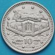 Монета Гибралтар 10 пенсов 1992 год. Европорт.