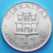 Монета  Гибралтара 1 крона 1968 год.