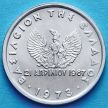 Монета Греции 10 лепта 1973 год. Революция. KM# 102.