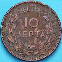 Греция 10 лепт 1882 год.