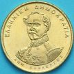 Монета Греция 50 драхм 1994 год. Димитриос Каллергис.