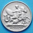 Монета Греции 1 драхма 1910 год. Серебро.