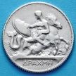 Монета Греции 1 драхма 1911 год. Серебро. №1