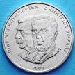 Монета Греции 500 драхм 2000 год. Президент Викелас и Барон Кубертен.