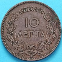 Греция 10 лепт 1882 год.