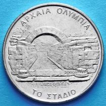 Греция 500 драхм 2000 год. Арочный вход на древний Олимпийский стадион.