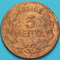 Греция 5 лепт 1869 год.