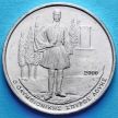 Монета Греции 500 драхм 2000 год. Спиридон Луис, чемпион по марафонскому бегу в 1896 г.