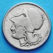 Монета Греции 50 лепт 1926 год.
