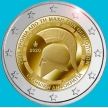 Монета Греция 2 евро 2020 год. Битва при Фермопилах.