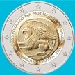 Монета Греция 2 евро 2020 год. Фракия.