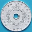 Монета Греция 10 лепта 1971 год