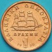 Монета Греция 1 драхма 1988 год.
