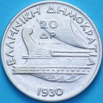 Греция 20 драхм 1930 год.