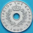 Монета Греция 20 лепт 1966 год.