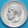 Монета Греция 2 драхмы 1971 год. Черные полковники