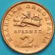 Монета Греции 2 драхмы 1990 год. Манто Маврогенус.