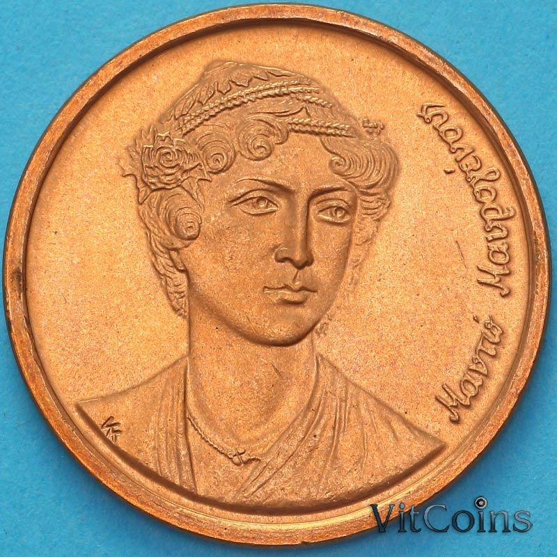 Монета Греция 2 драхмы 2000 год. Манто Маврогенус. Монета Греция 2 драхмы 2000 год. Манто Маврогенус.