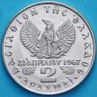 Монета Греция 2 драхмы 1971 год. Черные полковники