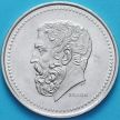Монета Греция 50 драхм 1982 год. Солон