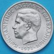 Монета Греции 50 лепт 1971 год. Черные полковники