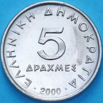 Греция 5 драхм 2000 год. BU