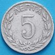Монета Греция 5 лепт 1894 год. №1