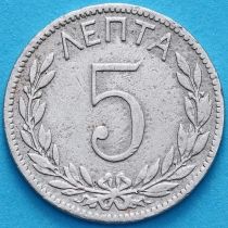 Греция 5 лепт 1894 год. №1