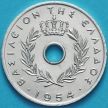 Монета Греция 5 лепта 1954 год.