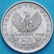Монета Греция 50 лепт 1973 год. Черные полковники