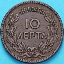 Греция 10 лепт 1879 год