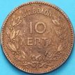 Монета Греция 10 лепт 1882 год. №2