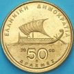 Монета Греция 50 драхм 2000 год. Гомер. BU