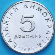 Греция 5 драхм 1998 год. Аристотель.