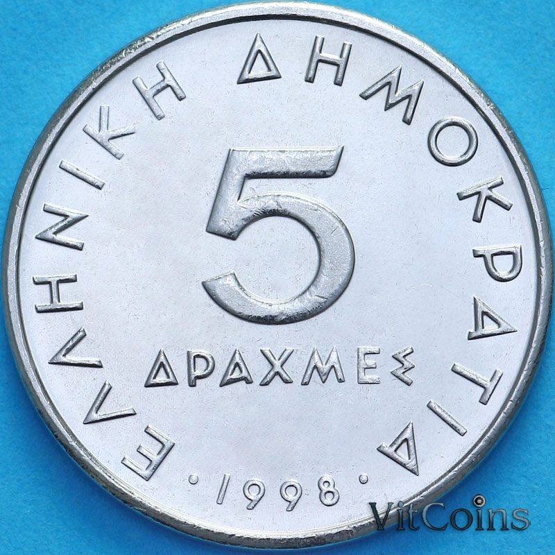 Монета Греции 5 драхм 1998 год. Аристотель. Монета Греции 5 драхм 1998 год. Аристотель.