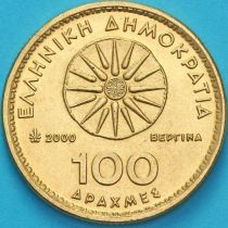 Греция 100 драхм 2000 год. Александр Македонский. BU