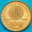 Монета Греция 100 драхм 1990 год. Александр Македонский.