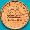 Монета Греция 1 драхма 1990 год.