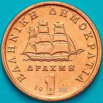 Греция 1 драхма 1990 год.