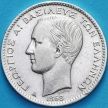 Монета Греции 1 драхма 1868 год. Серебро. 