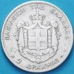 Монета Греция 2 драхмы 1873 год.