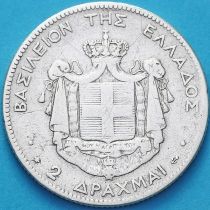 Греция 2 драхмы 1873 год.