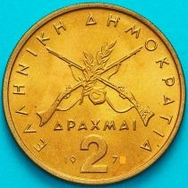 Греция 2 драхмы 1978 год. Георгиос Караискакис.