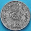 Монета Греции 10 лепт 1922 год. №1
