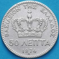 Греция 50 лепт 1894 год.